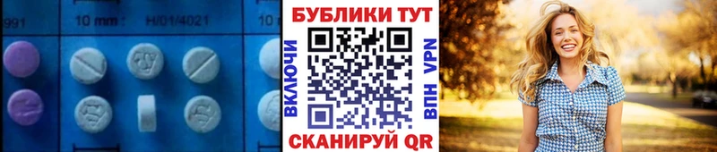 Экстази 280 MDMA  Купить где  Чудово 