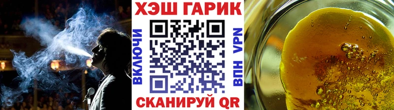 ГАШ Premium Купить где Чудово