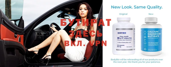 MESCALINE Ступино