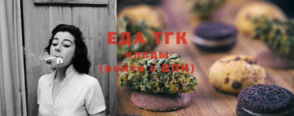 стафф Струнино