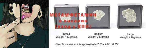 герыч Сосновоборск