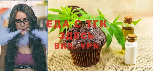 стафф Струнино