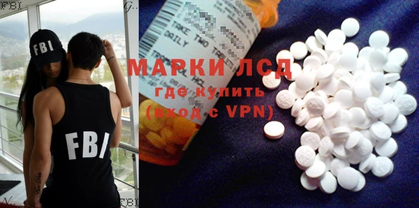 молекула духа Строитель