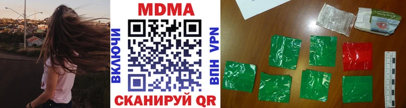 МДМА молли  Купить где  Чудово 