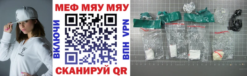 МЯУ-МЯУ мяу мяу  Купить где  Чудово 