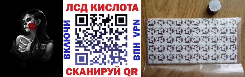 Наркотические марки 1,8мг  Купить где  Чудово 